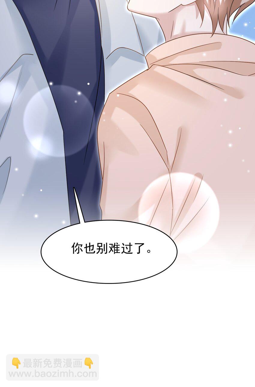 025 吃了就不难过了！47
