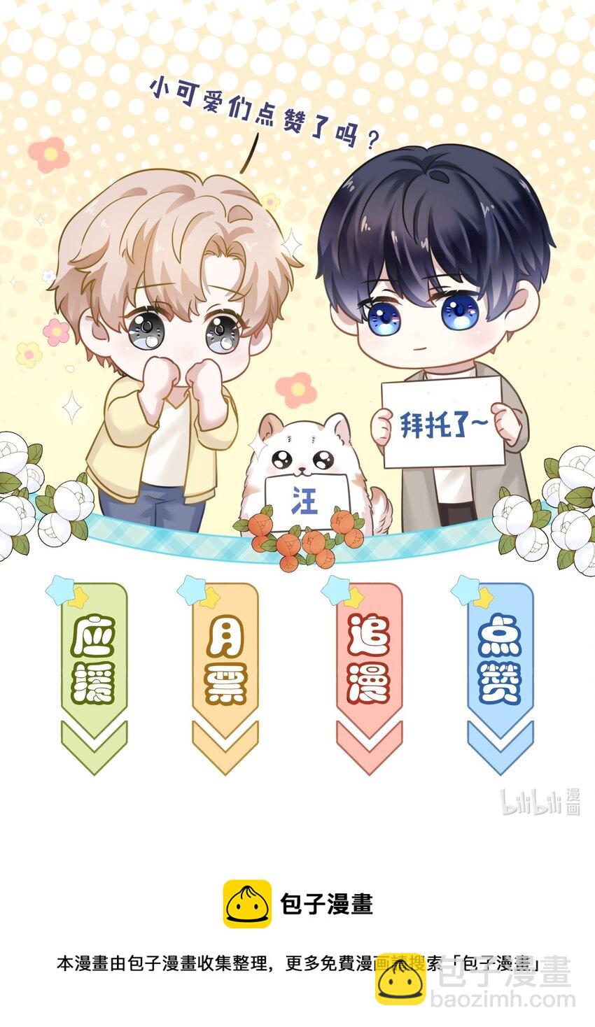 025 吃了就不难过了！49