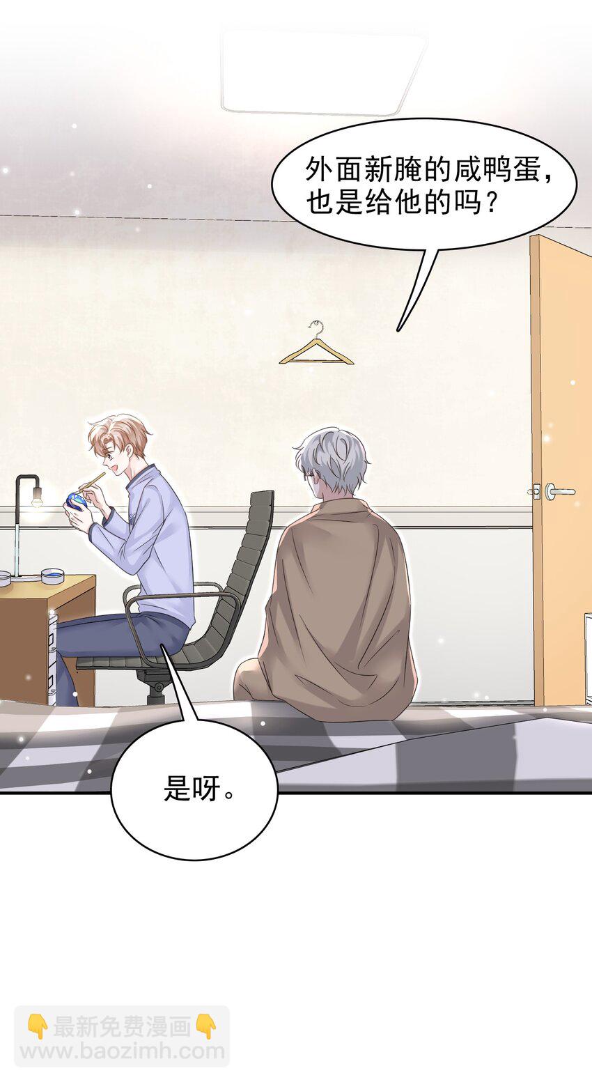026 发情期提前了？10