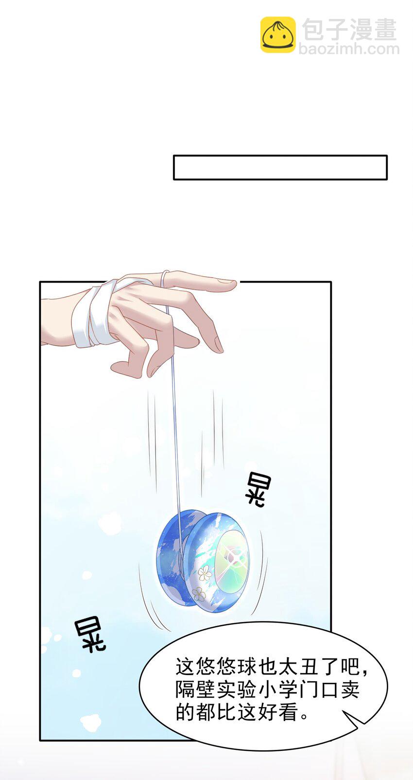 026 发情期提前了？11