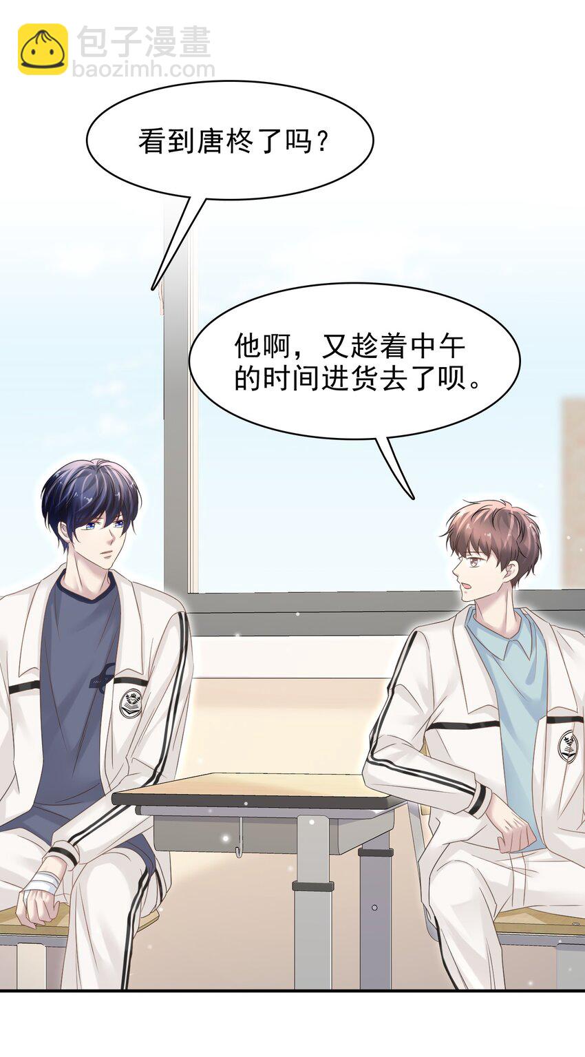 026 发情期提前了？18