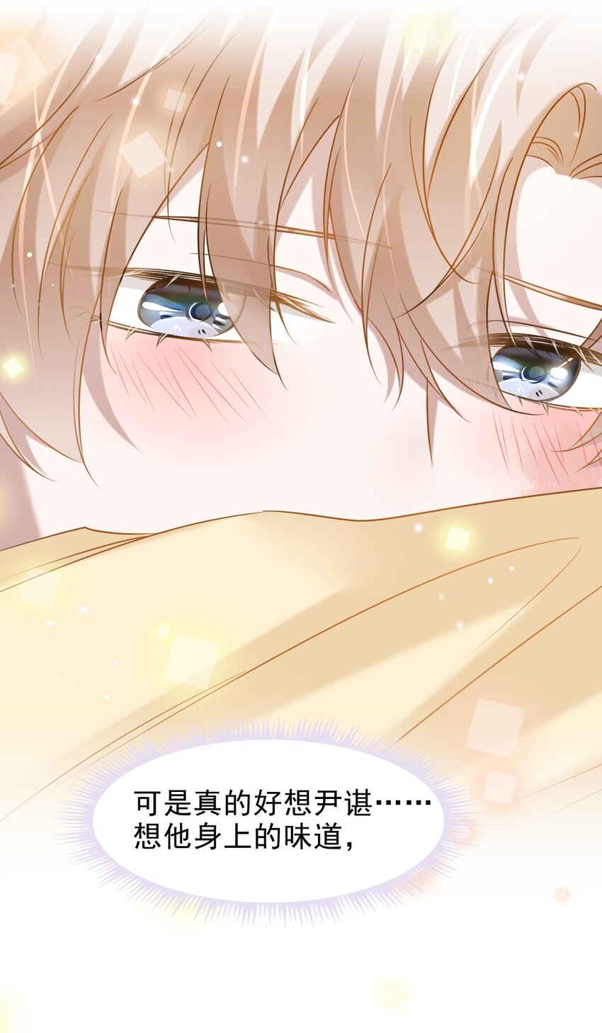 026 发情期提前了？27