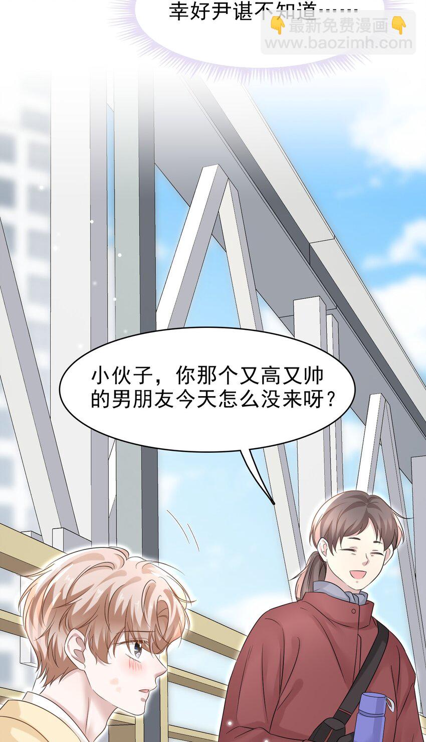 026 发情期提前了？31