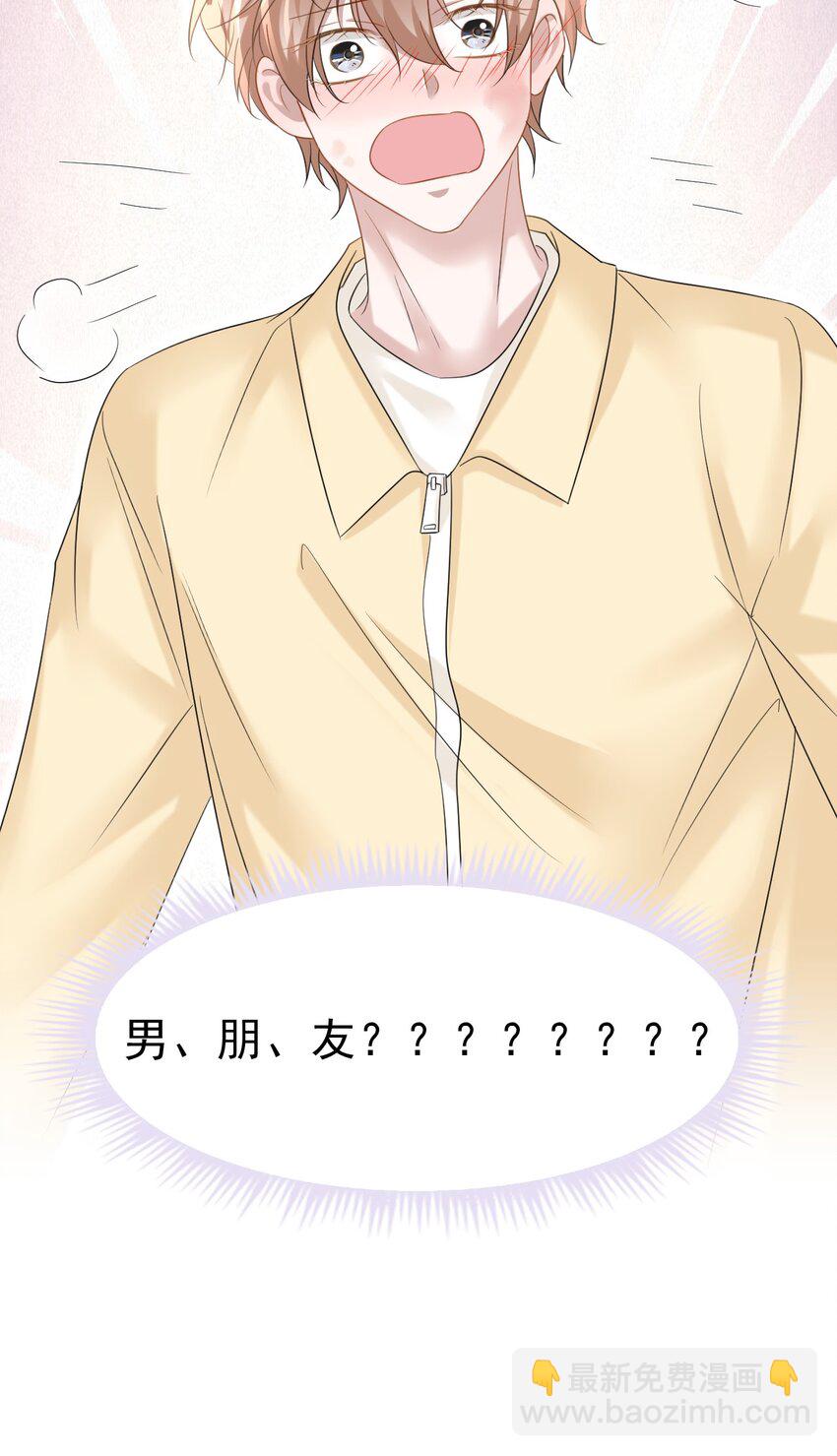 026 发情期提前了？33
