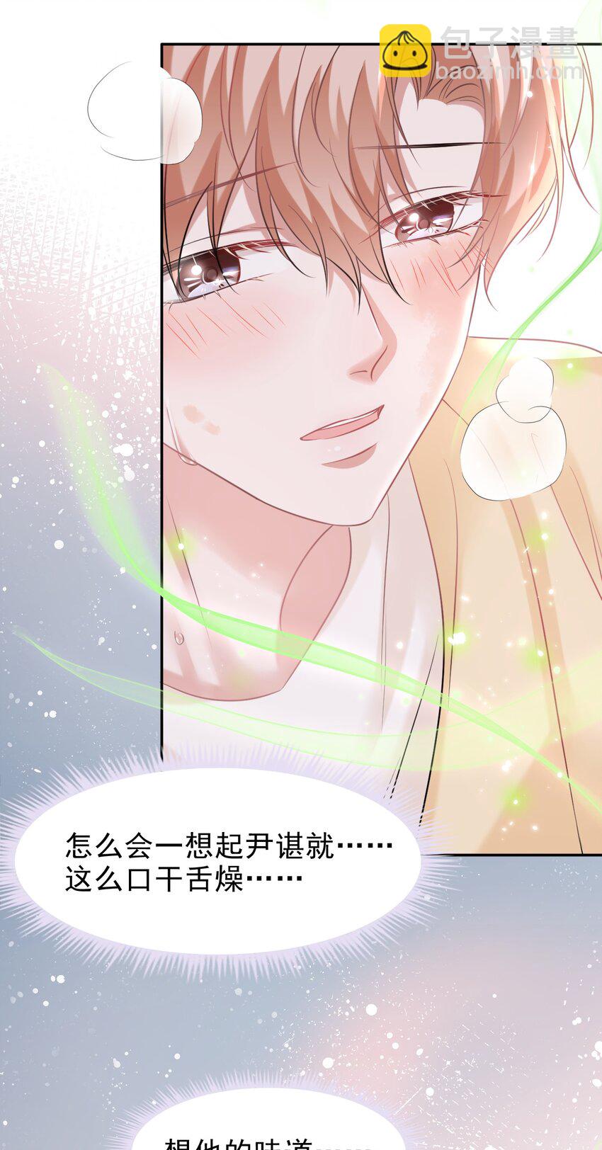 026 发情期提前了？35