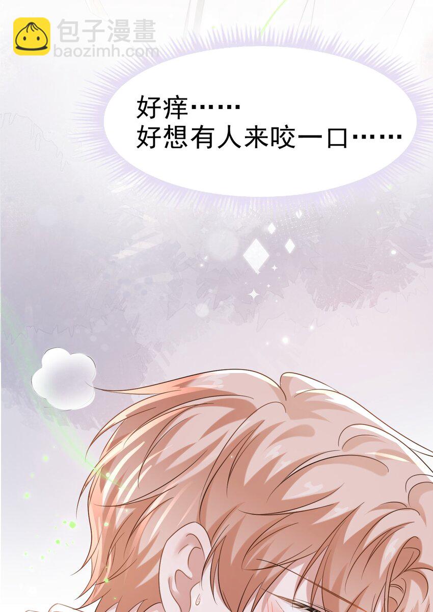 026 发情期提前了？37