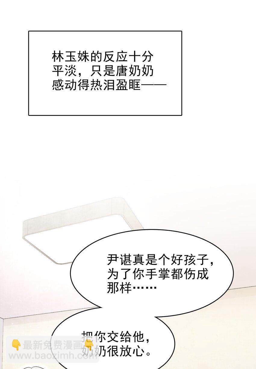 026 发情期提前了？4
