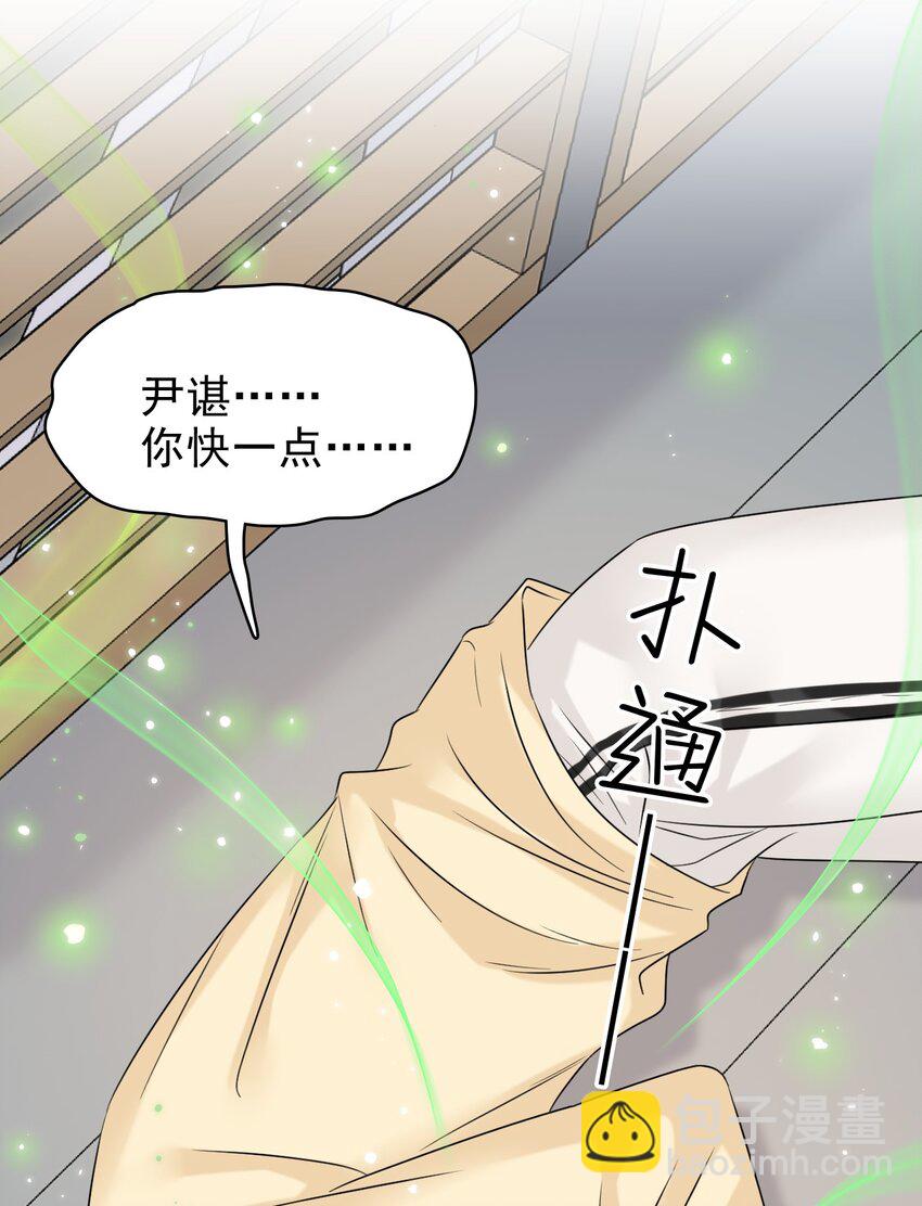 026 发情期提前了？46