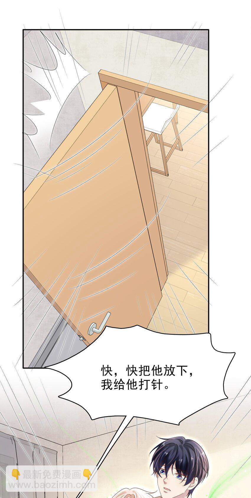 026 发情期提前了？56