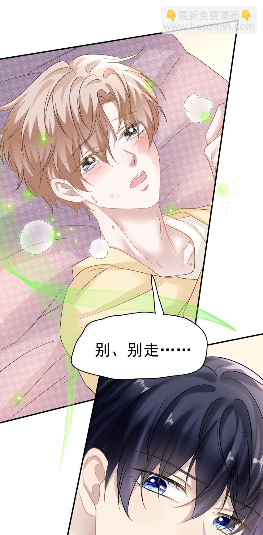 026 发情期提前了？61