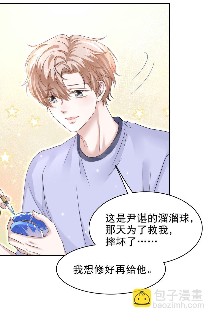 026 发情期提前了？8