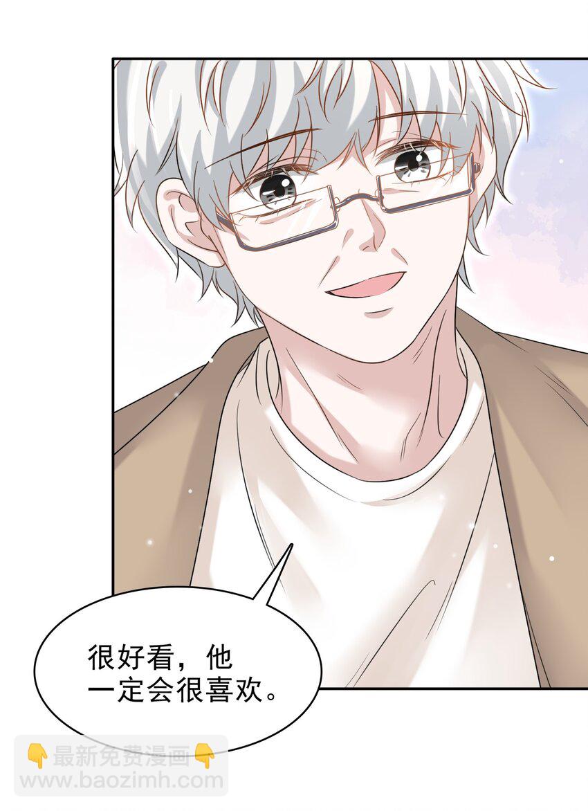 026 发情期提前了？9
