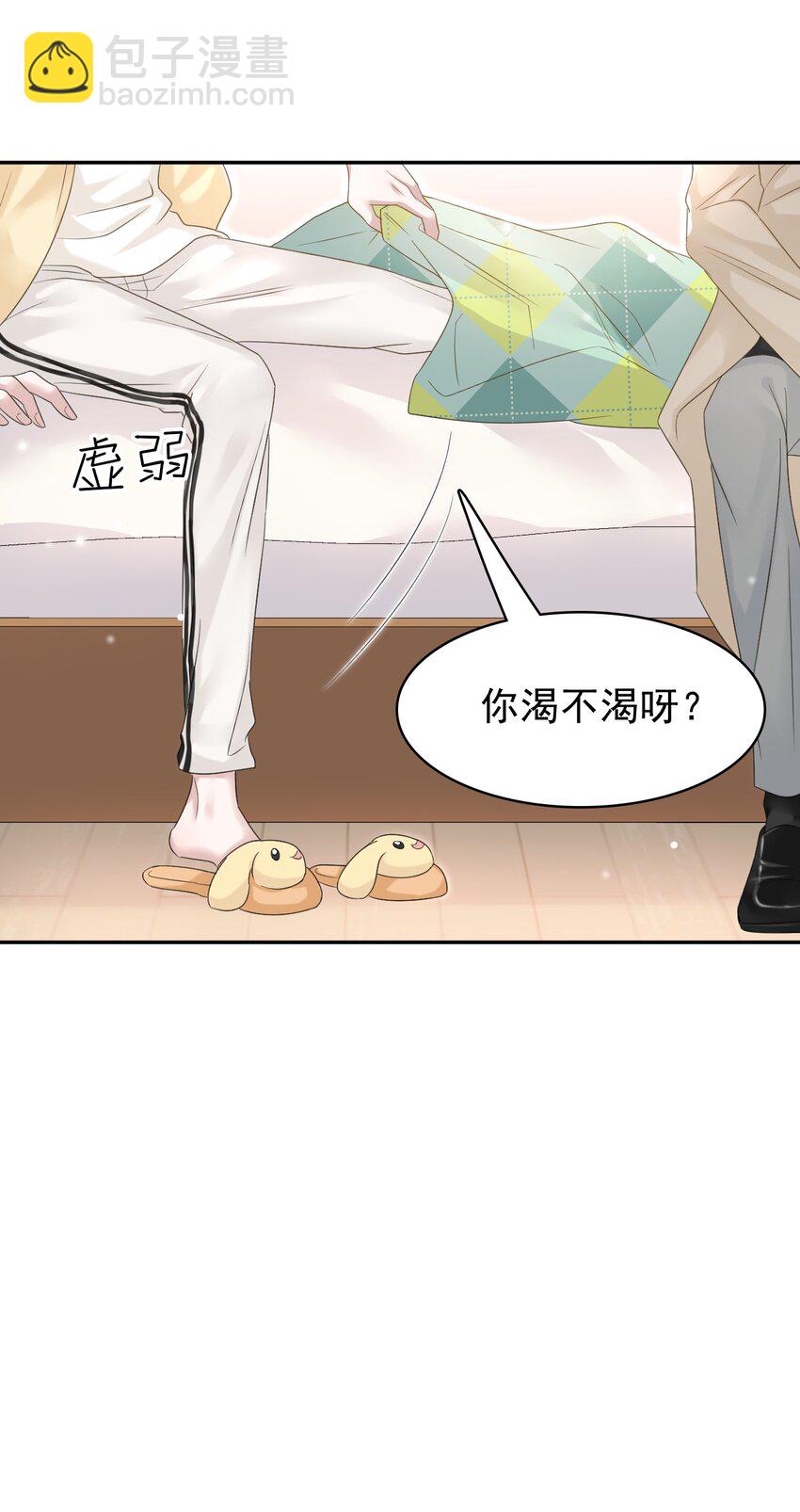 027 命运的羁绊！13
