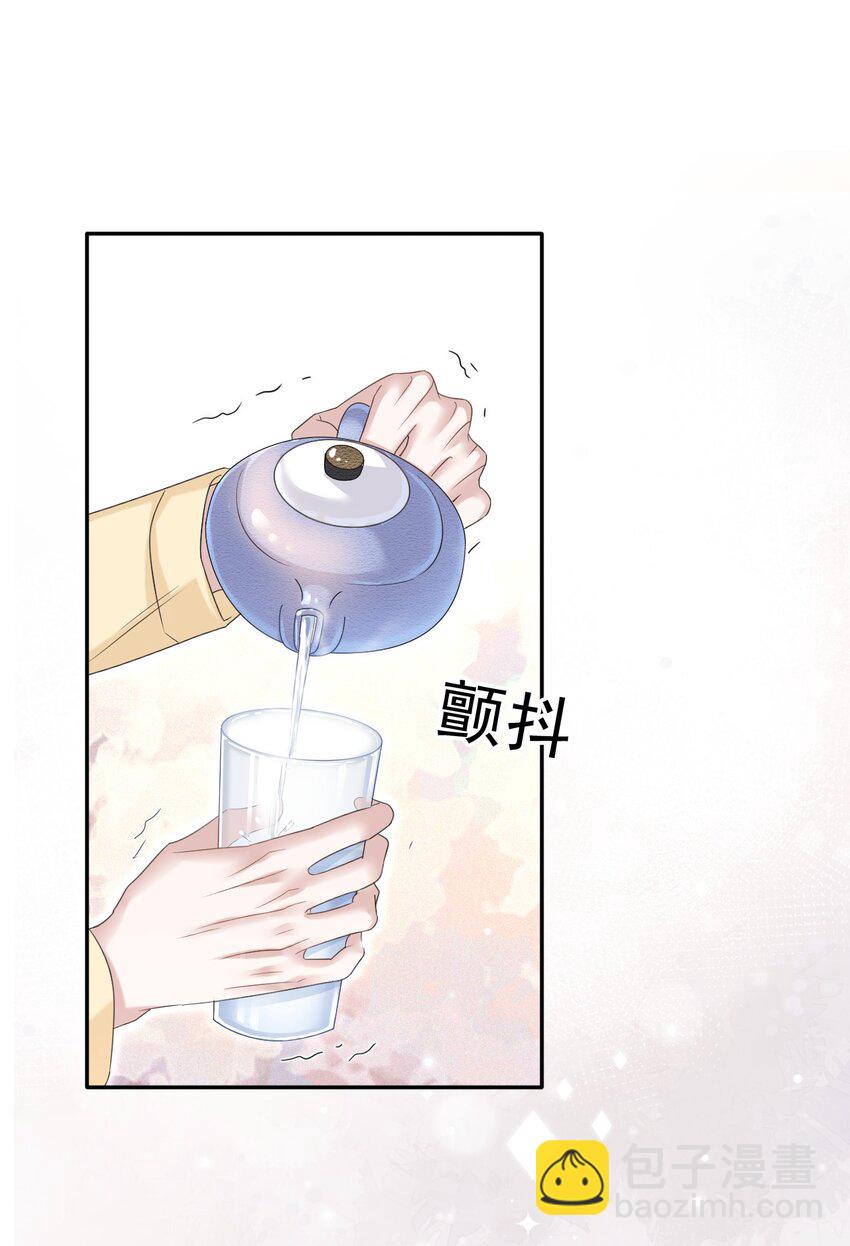 027 命运的羁绊！15