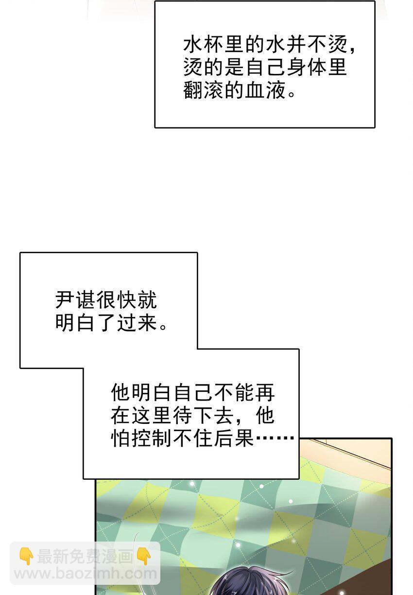 027 命运的羁绊！21