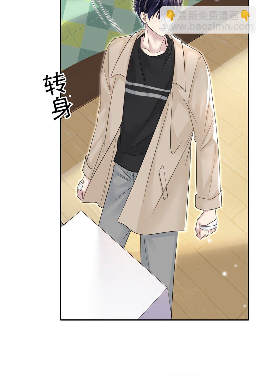 027 命运的羁绊！22