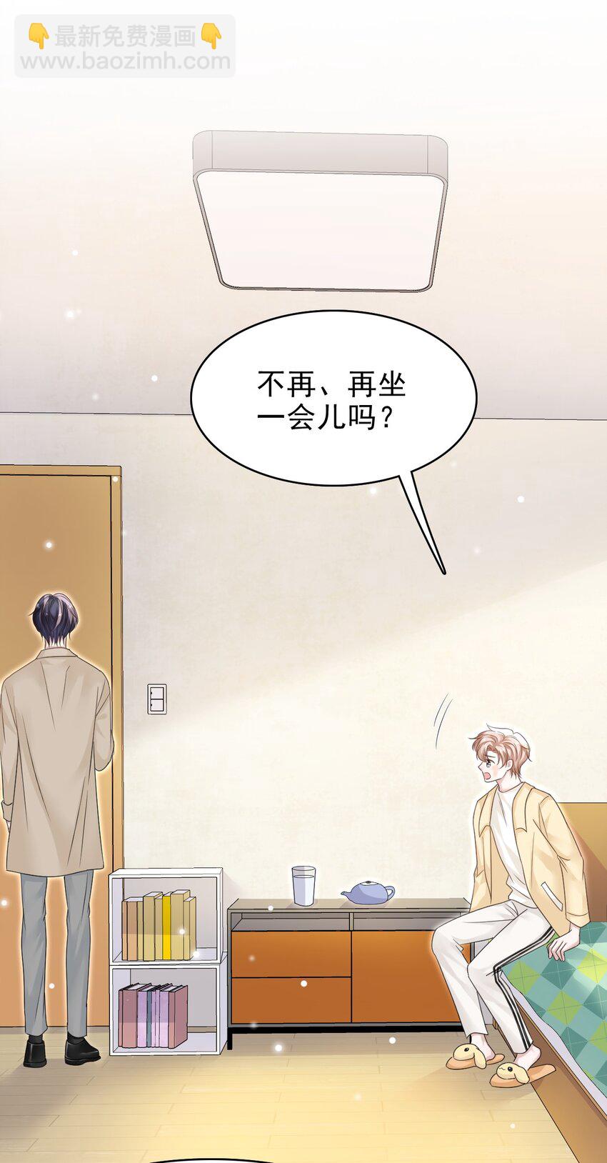 027 命运的羁绊！23