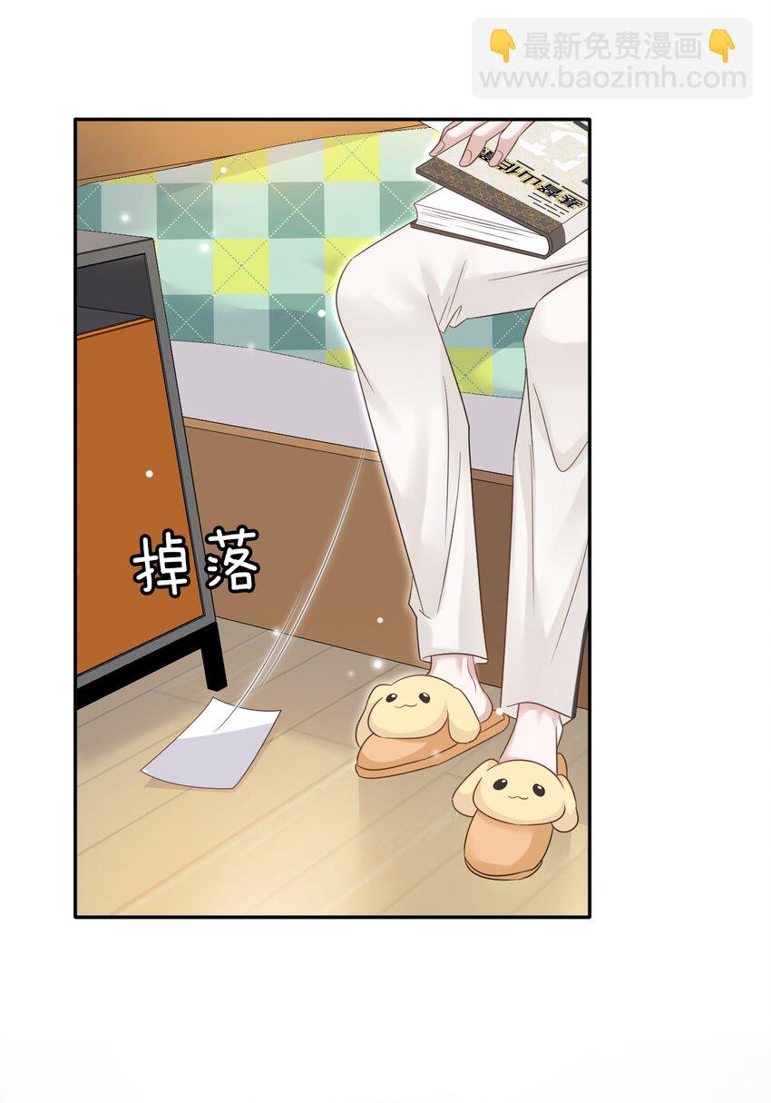 027 命运的羁绊！27