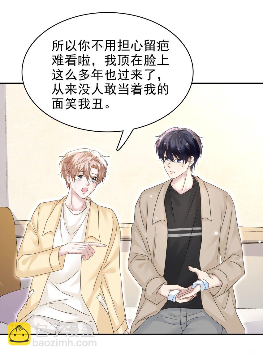 027 命运的羁绊！33