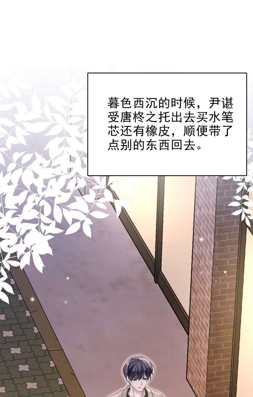 027 命运的羁绊！35