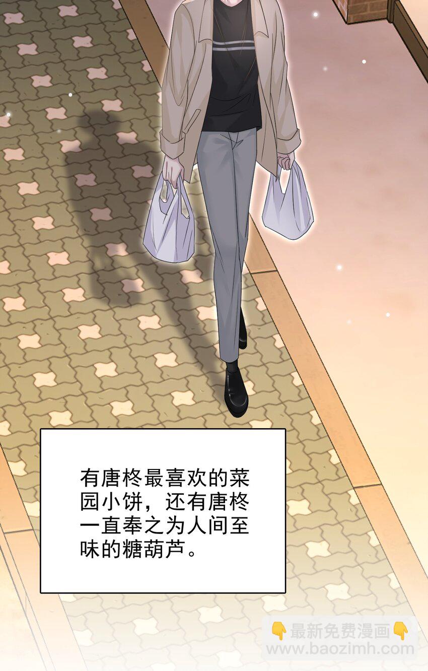 027 命运的羁绊！36