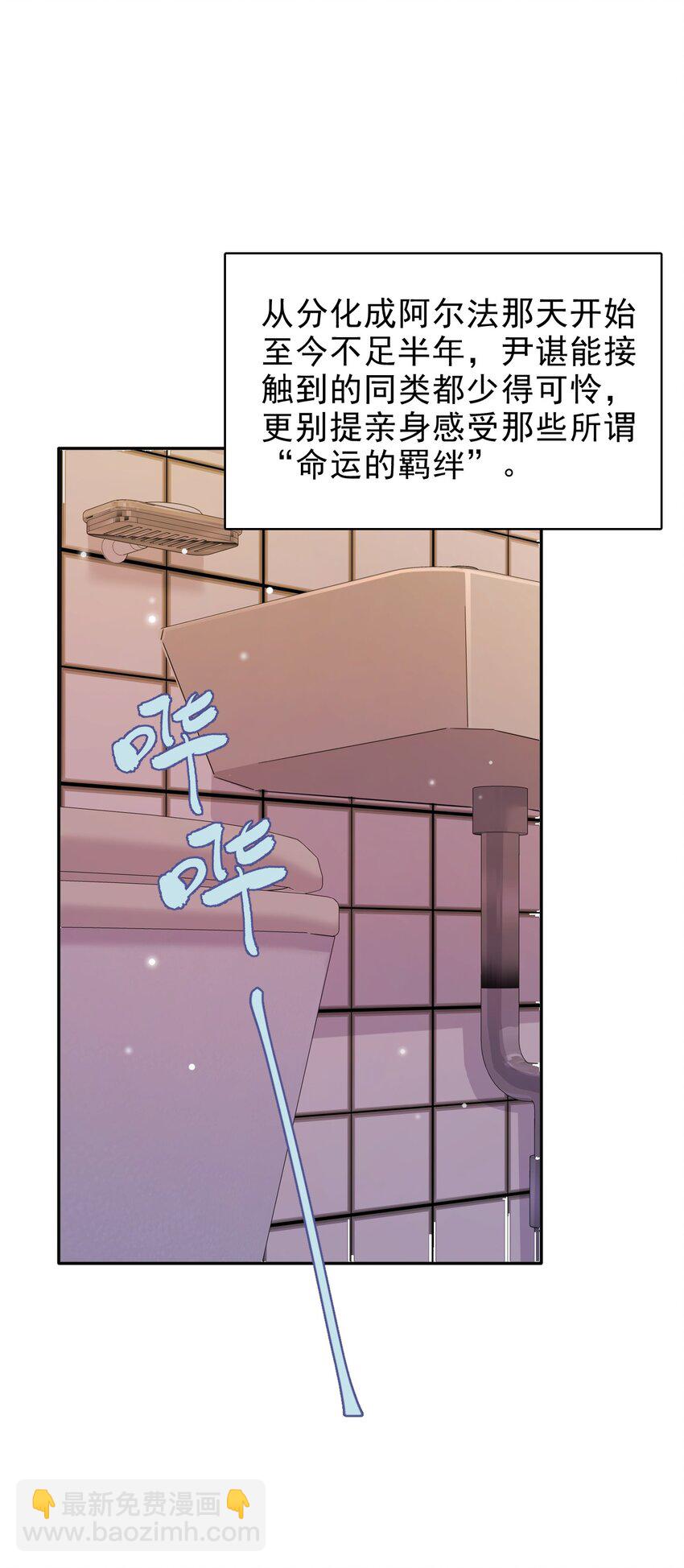 027 命运的羁绊！38
