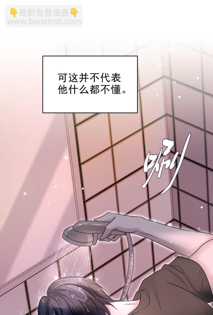 027 命运的羁绊！39