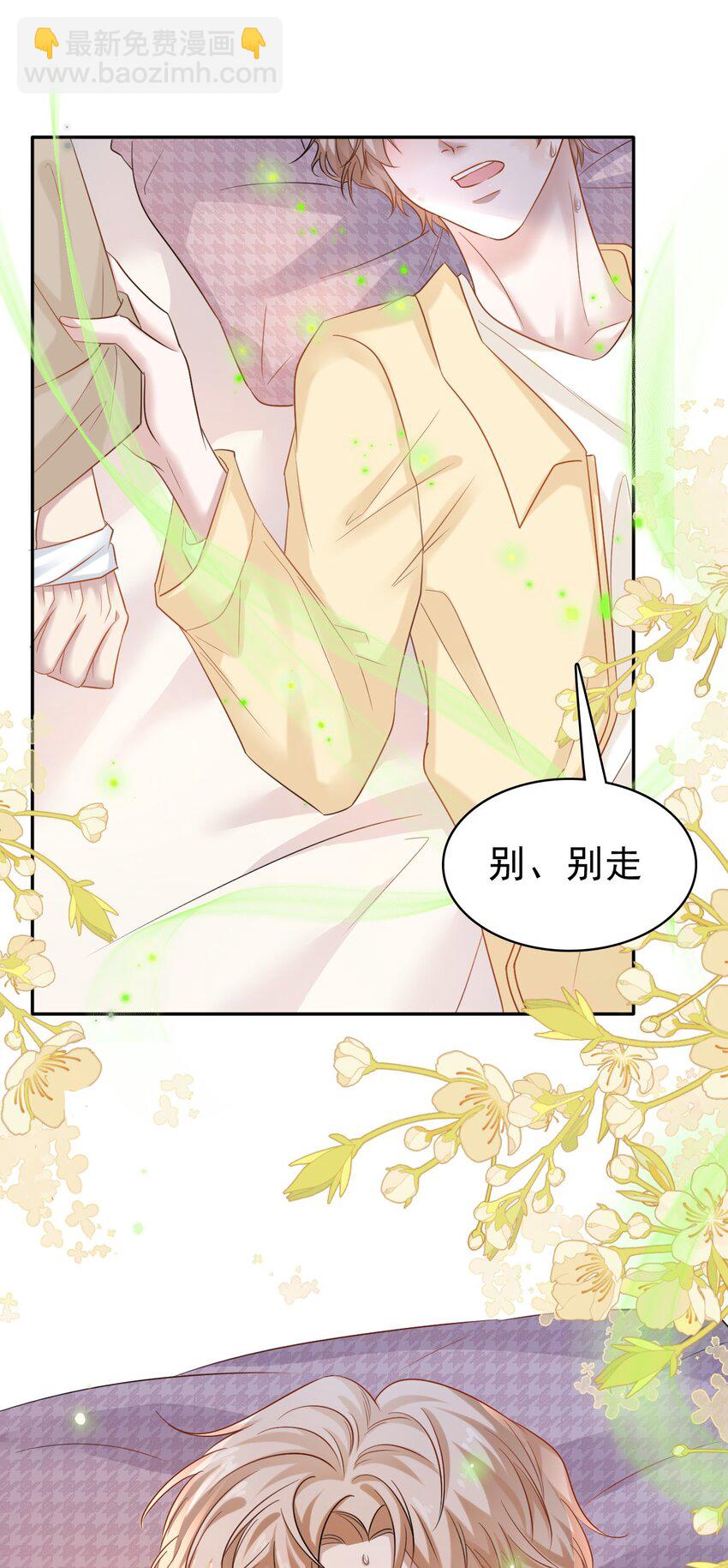 027 命运的羁绊！4