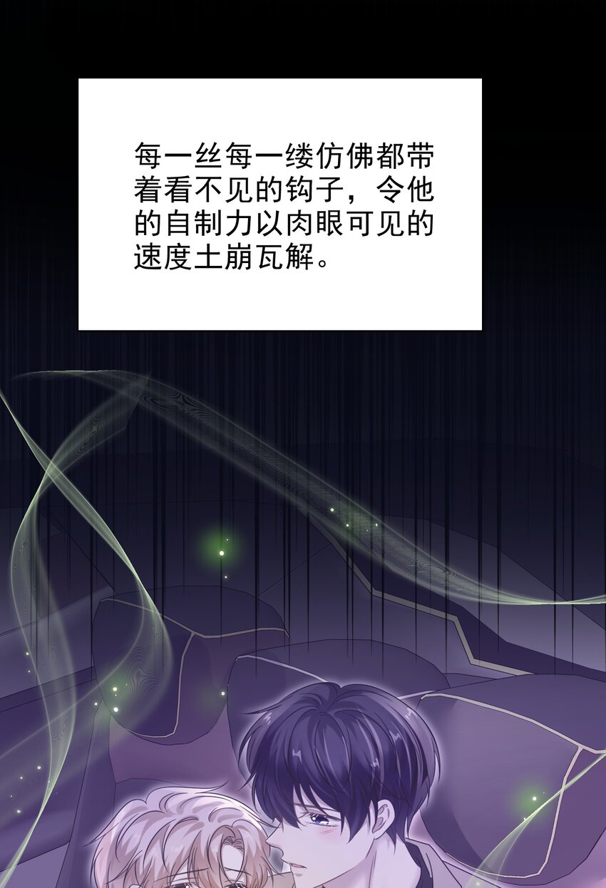 027 命运的羁绊！42