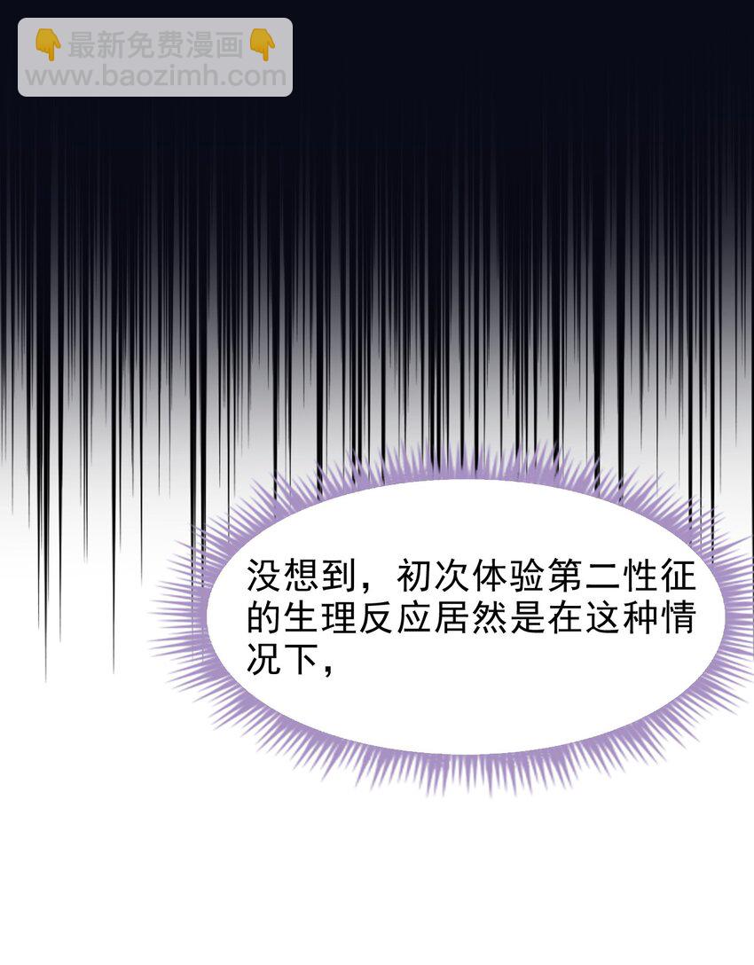 027 命运的羁绊！48