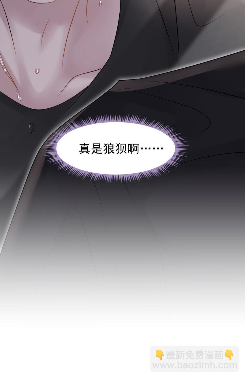 027 命运的羁绊！54