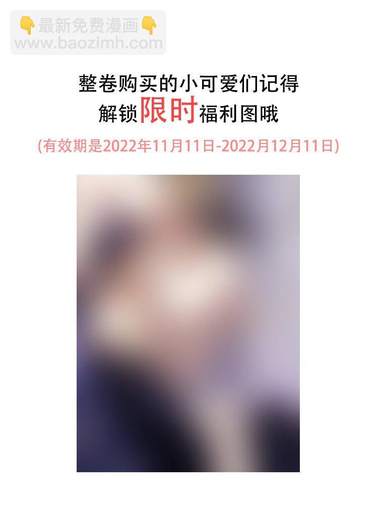 027 命运的羁绊！55