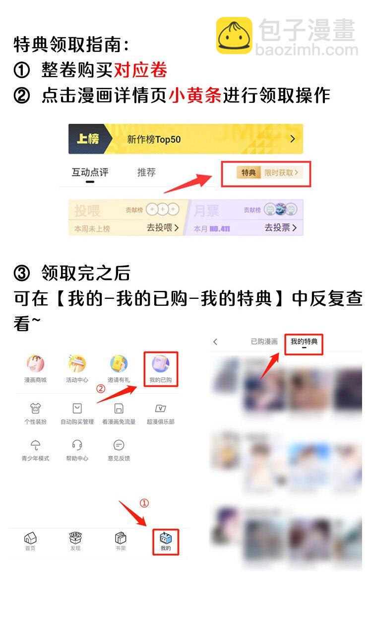 027 命运的羁绊！56