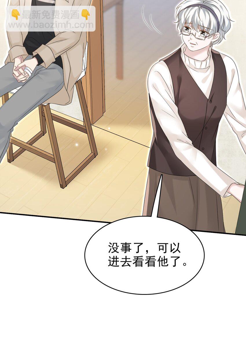 027 命运的羁绊！9