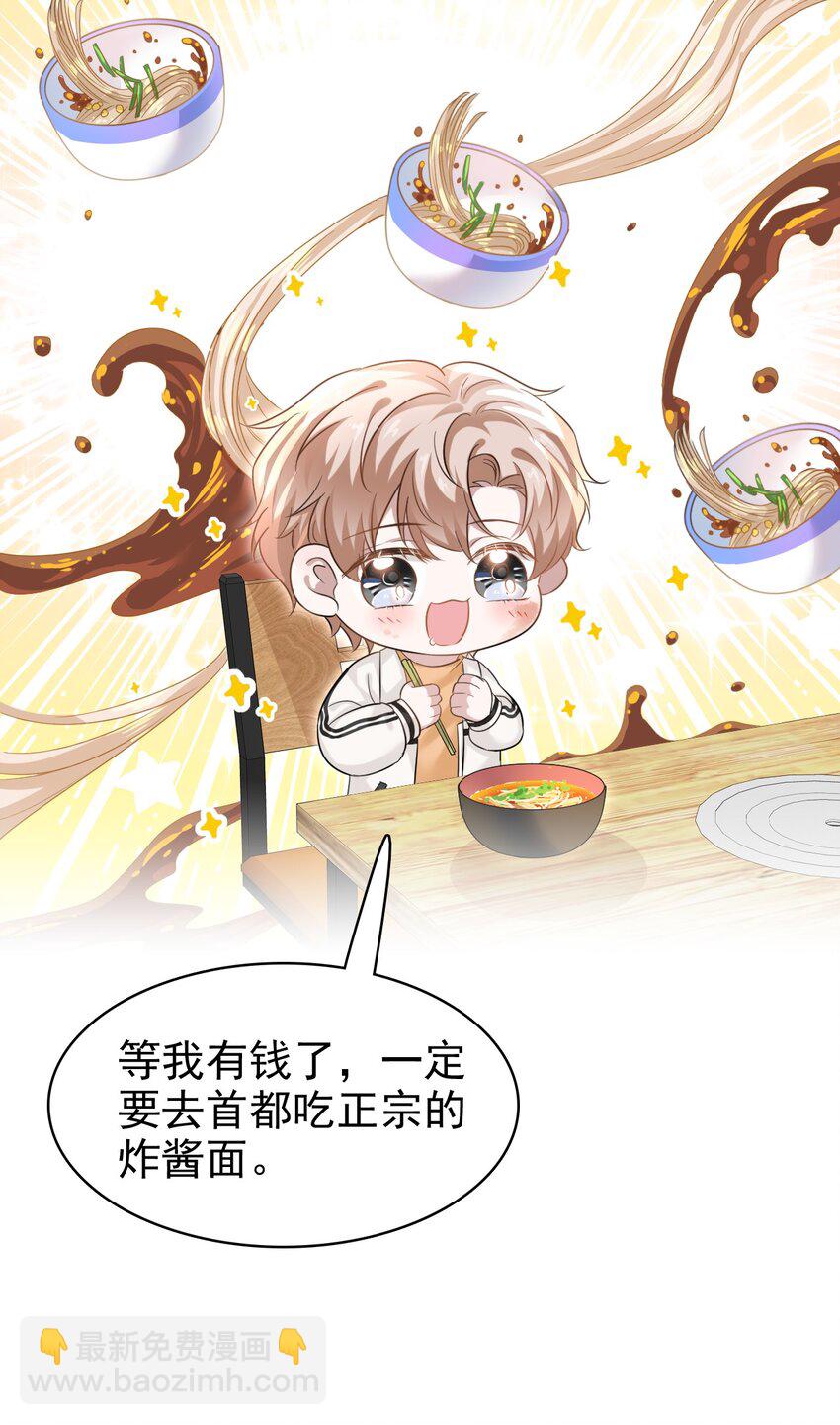 030 这是什么新型装酷的方法？10