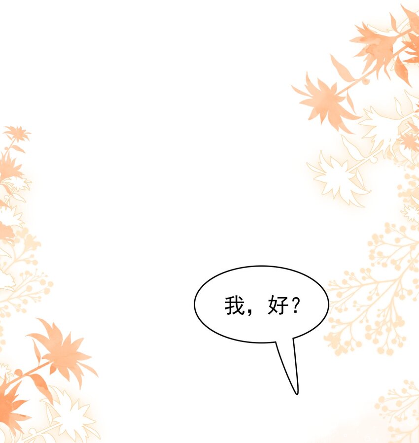 030 这是什么新型装酷的方法？13