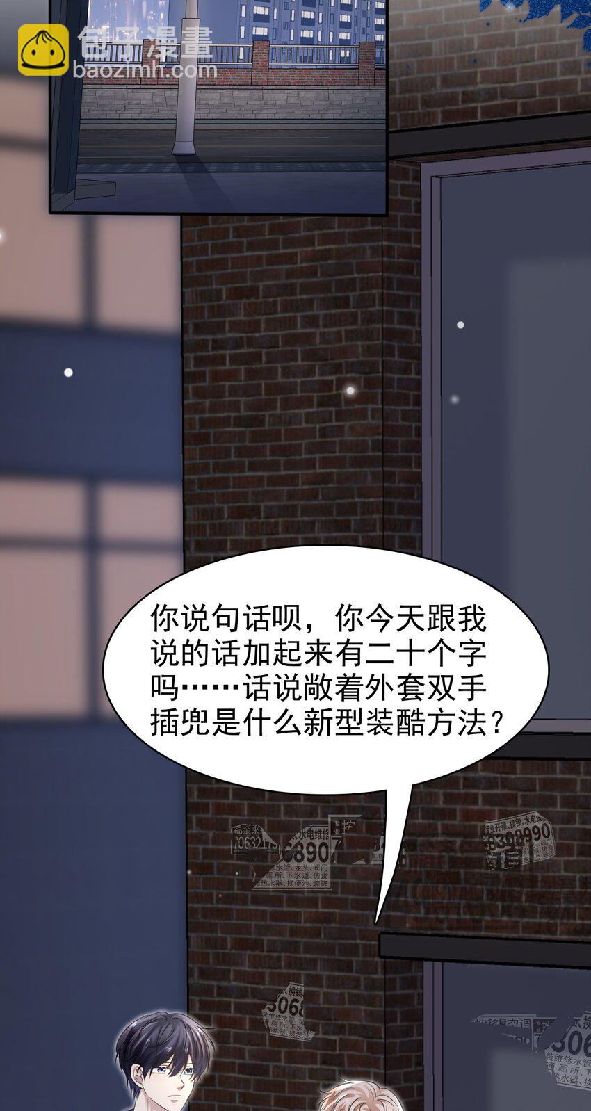 030 这是什么新型装酷的方法？17