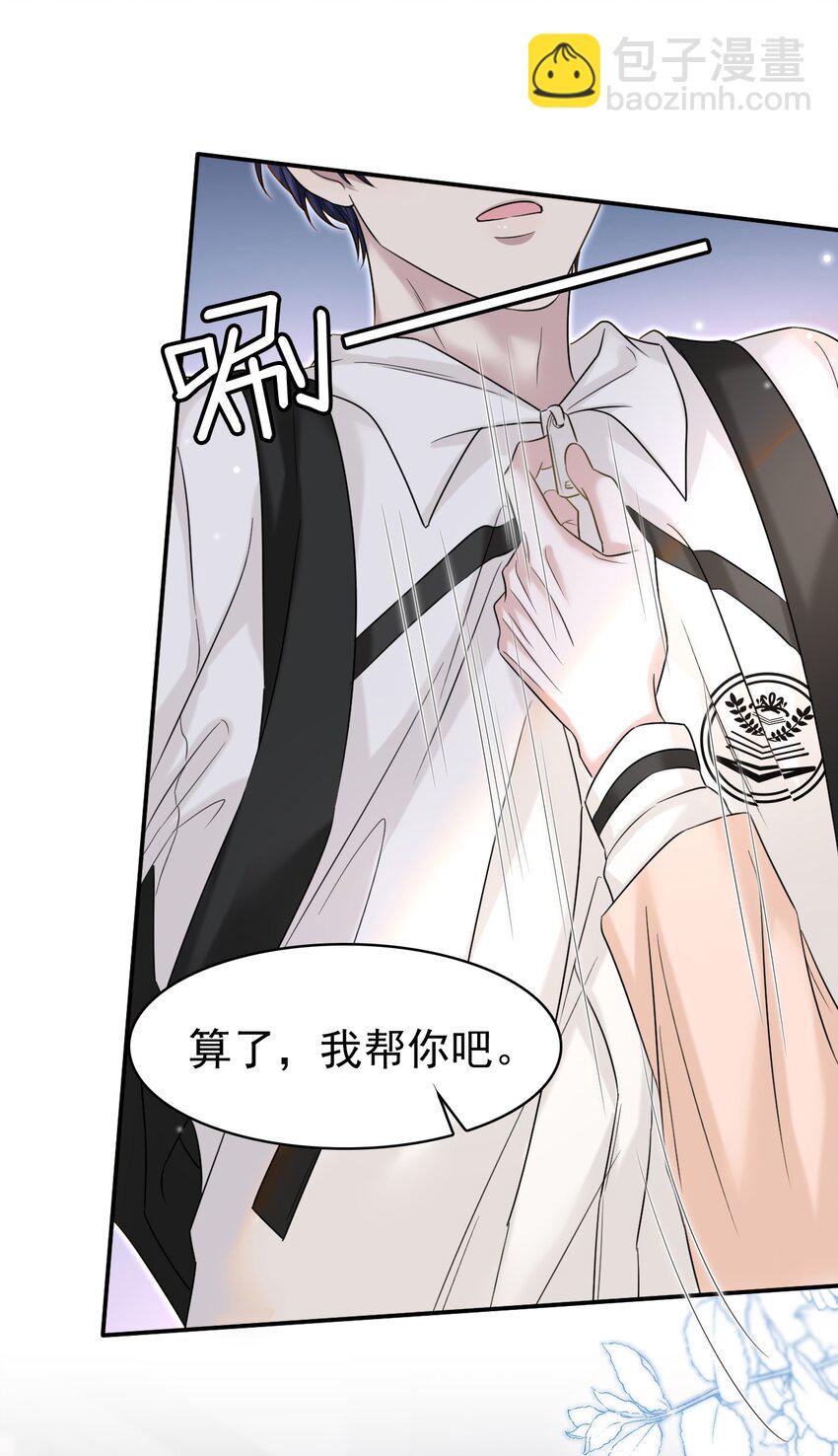 030 这是什么新型装酷的方法？19