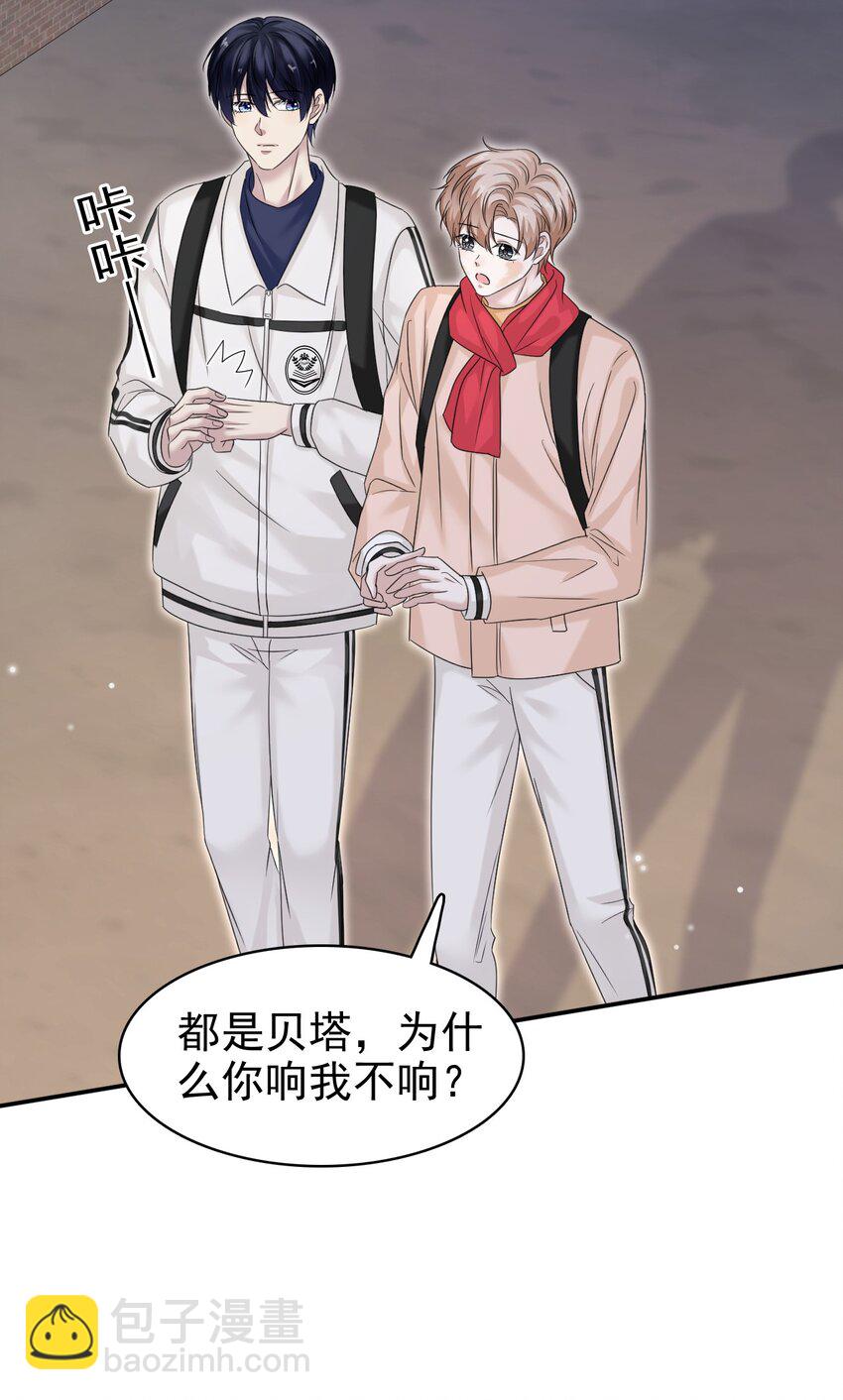 030 这是什么新型装酷的方法？24
