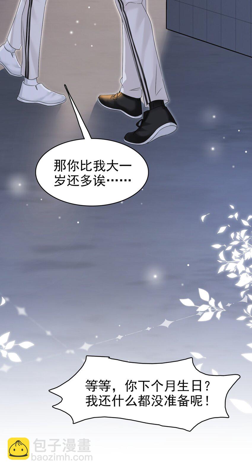 030 这是什么新型装酷的方法？28