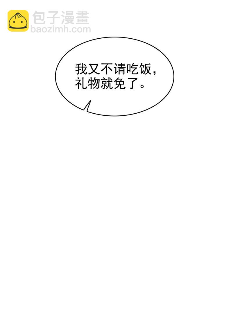 030 这是什么新型装酷的方法？29