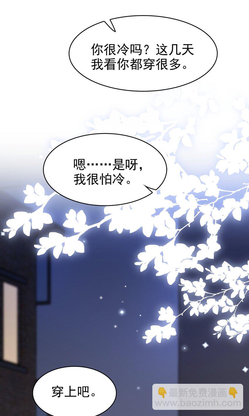 030 这是什么新型装酷的方法？33