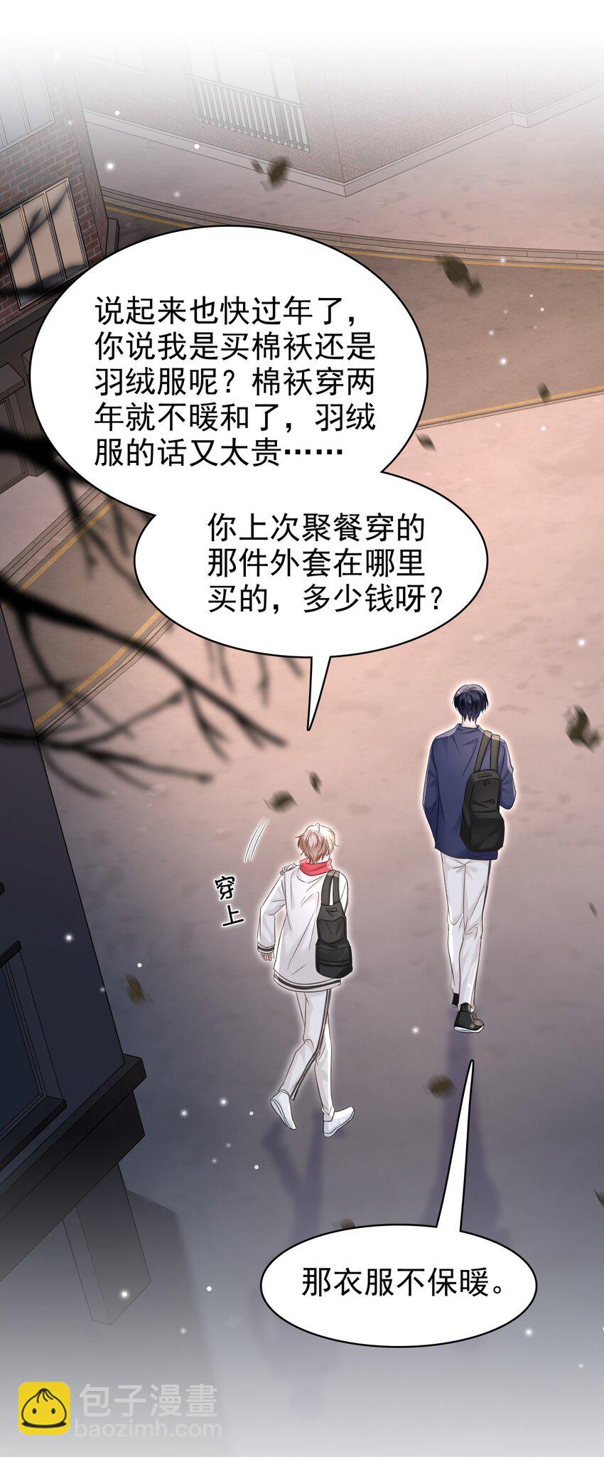 030 这是什么新型装酷的方法？37