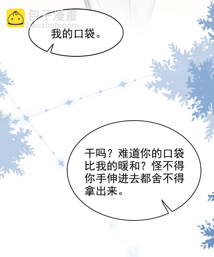 030 这是什么新型装酷的方法？43