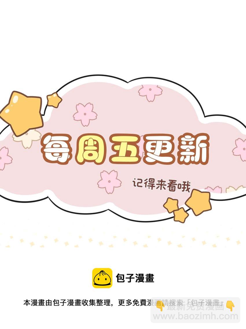 030 这是什么新型装酷的方法？49