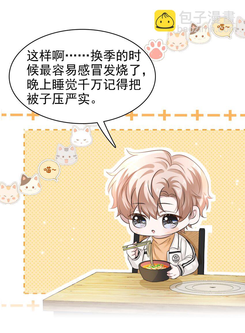 030 这是什么新型装酷的方法？5
