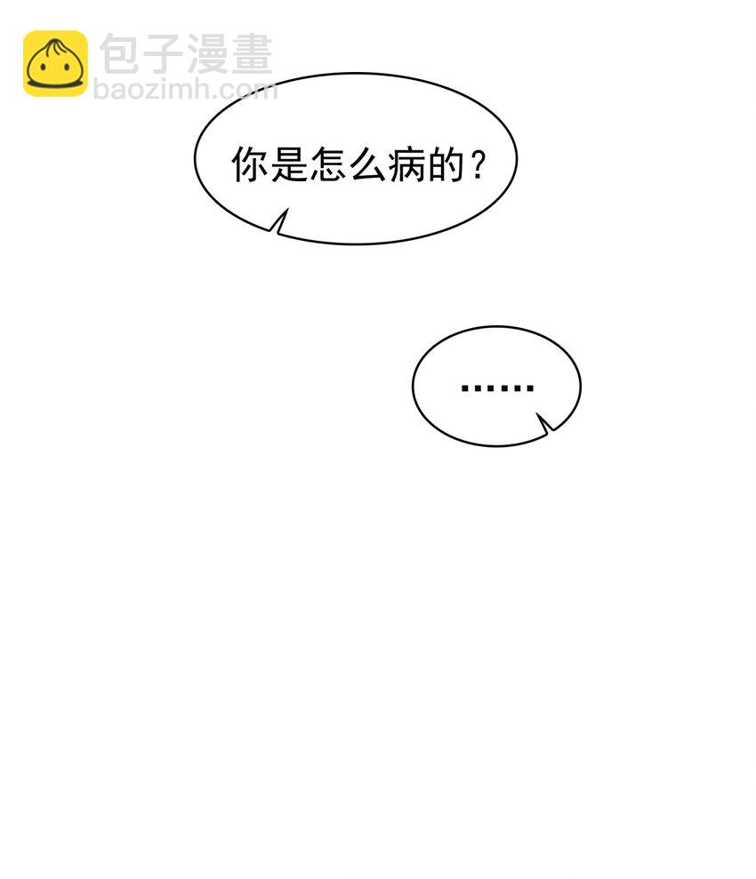 030 这是什么新型装酷的方法？6