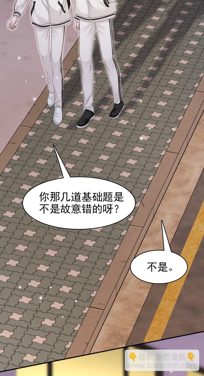 031 你可是它哥！20