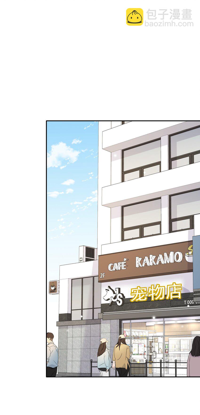 031 你可是它哥！36