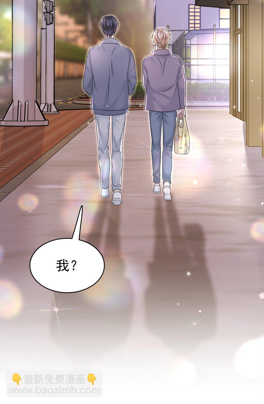 031 你可是它哥！45